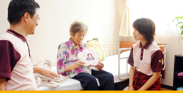 Short-stay daily-life care service