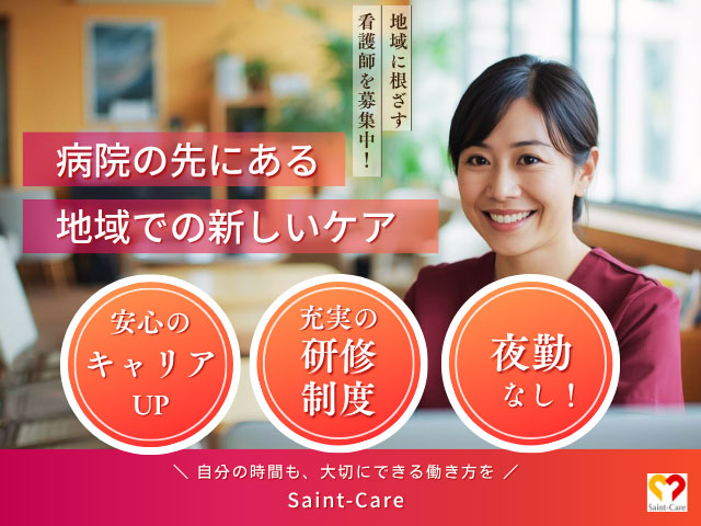 入社時から研修充実！未経験も安心
