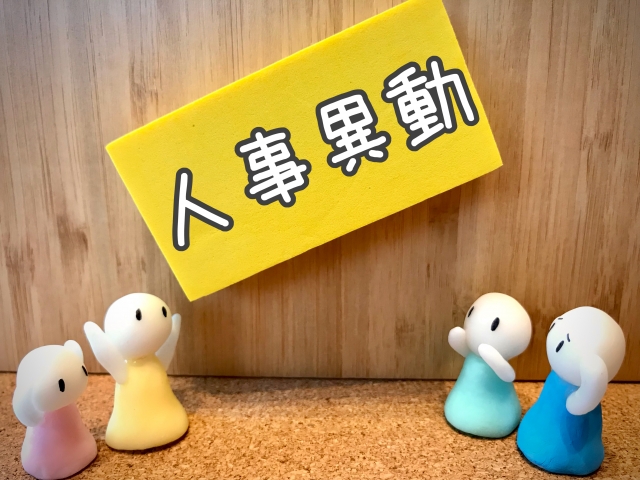 部下と上司のちょっといい話
