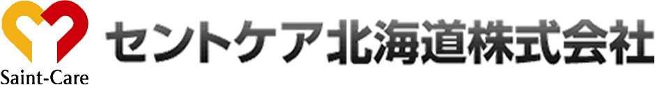 セントケア北海道株式会社