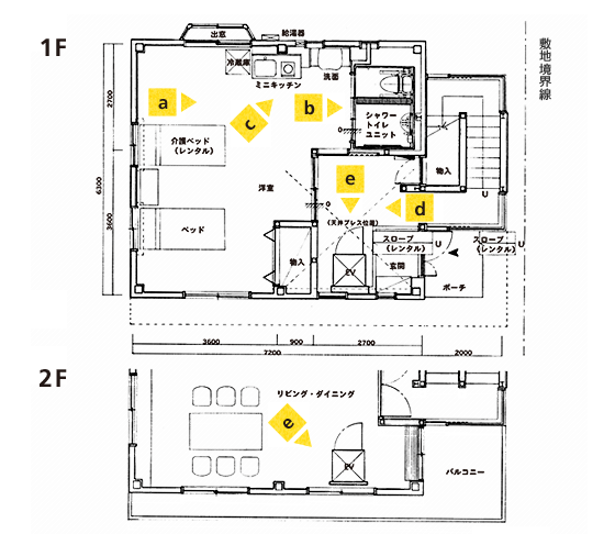 図:リフォームプラン図