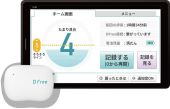 イメージ:排泄予測支援機器
