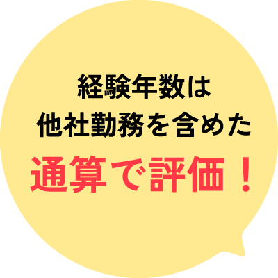 インストラクター制度ラベル