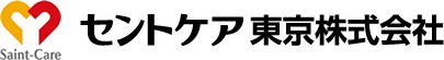 セントケア東京株式会社 SAINT CARE