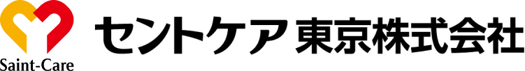 セントケア東京株式会社